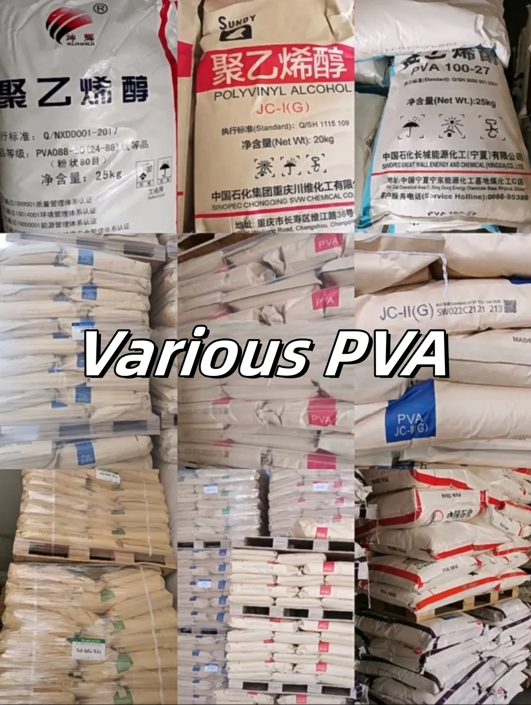 Polyvinyl  Alcohol（PVA）